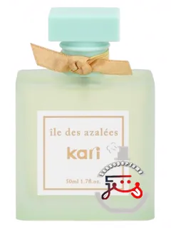 ایل د آزالی کری | île des azalées kari