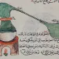 ام‌یوسِف