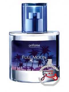 فول مون فور هیم اوریفلیم | full moon for him oriflame