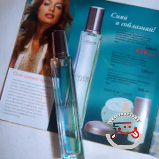 Northern Lights Oriflame