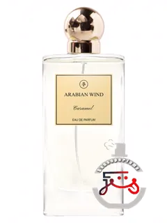کارامل عربین وند | caramel arabian wind