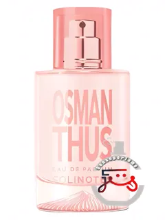 آزمانتوس سولینوتس | osmanthus solinotes