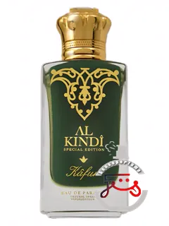 کافور الکندی | kâfur al-kindi