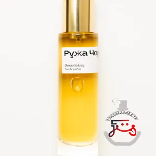 RUZHA CHORNA (РУЖА ЧОРНА) SYF