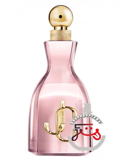 آی وانت چو ویث لاو جیمی چو | i want choo with love jimmy choo
