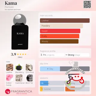 Kama Pernoire
