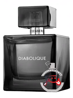 دیابلیک ام عایزنبرگ | diabolique homme eisenberg