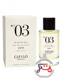 نمبر سه جسو | no. 03 giesso