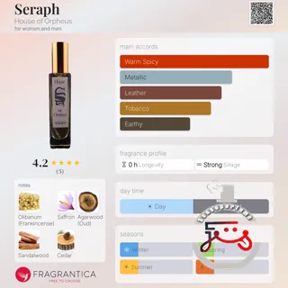 Seraph House of Orpheus