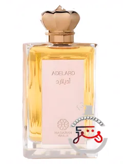 آدلارد هاداره پرفیومز | adelard hadarah perfumes