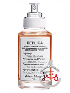آندر د استارز مزن مارتن مارژلا | under the stars maison martin margiela