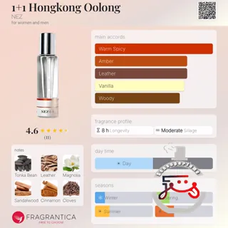 1+1 Hongkong Oolong NEZ