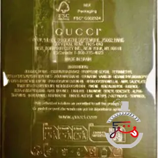 Gucci Guilty Absolu de Parfum Pour Homme Gucci