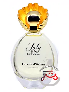 لارم دو ریان ژولی سن بارتلمی | larmes d'orient july st barthelemy
