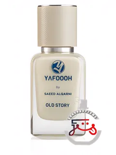 اولد استوری یافوه | old story yafoooh