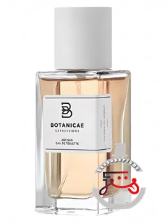 سوسورو دل بوسک بوتانیکی | susurro del bosque botanicae