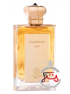 کپرنیکوس هدره پرفیومز | copernicus hadarah perfumes