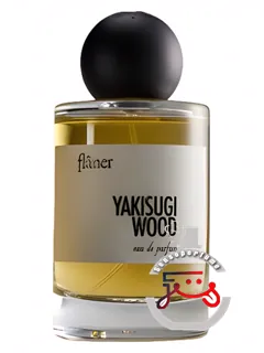 یاکی‌سوگی وود فلانه | yakisugi wood flâner