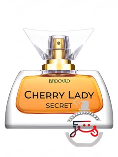 چری لیدی سیکرت بروکارد | cherry lady secret brocard