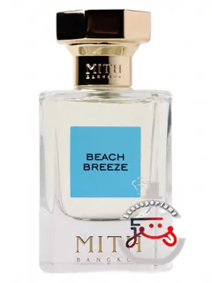 بیچ بریز میث | beach breeze mith