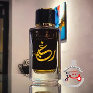 Raghba Wood Intense Lattafa Perfumes