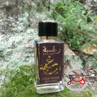 Raghba Wood Intense Lattafa Perfumes