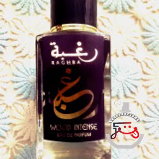 Raghba Wood Intense Lattafa Perfumes