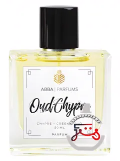اود - شیپر آبا پارفوم | oud - chypre abba parfums