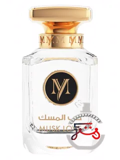 ماسک لاو مای پرفیومز سلیکت | musk love my perfumes select
