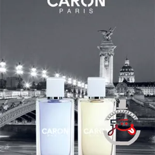 L'Eau Pure (2014) Caron