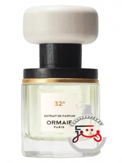 سی و دو درجه اکستریت اورمی | 32° exrait ormaie