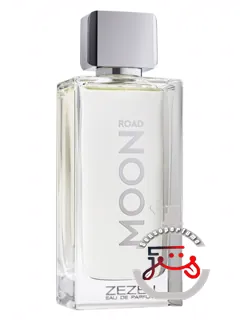 مون رود ززج پرفیومز | moon road zezej perfumes