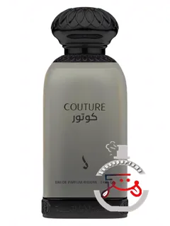 کوتور دخون امارات | couture dkhoon emirates
