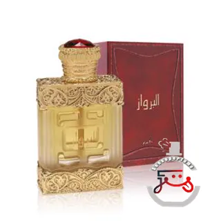 Al Berwaz Majid Muzaffar Iterji