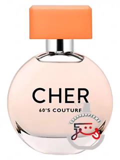 شستی کوتور شر | 60's couture cher