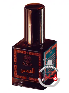 «آل-قدس گایا پارفوم» | al-quds gaia parfums