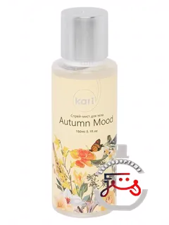 آتم مود میست کاری | autumn mood mist kari