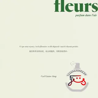 Sol Vert 青葵 (Parfum en Brume) Aromag 岩兰