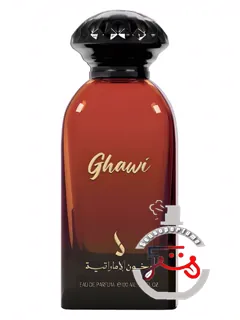 قاوی خون امارات | ghawi dkhoon emirates