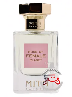 رز آو فیمیل پلانت میث | rose of female planet mith