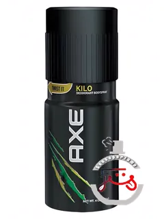 کیلو آکسه | kilo axe