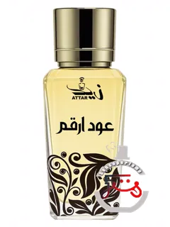 عود ارقام زید عطار والا | oud arqam zaid attar wale