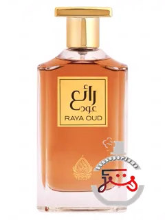 رایا عود خانه عطرها | raya oud house of perfumes
