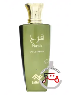 فارا لو نیک | farah luniche