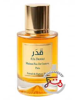 آن دستن مزون او د کوتور | un destin maison eau de couture