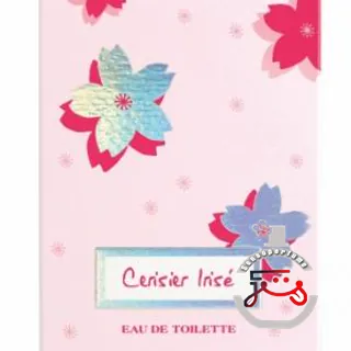 Cerisier Irise L'Occitane en Provence