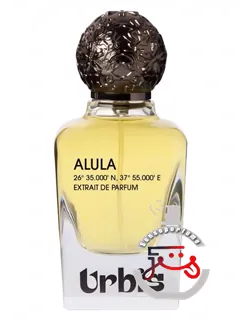 آلولا اوربیس پارفوم | alula urbis parfums
