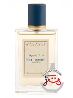 بلو امپریال واسایف | blue imperial wasayef