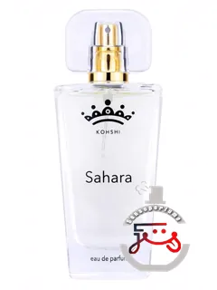 صحرا کوشی | sahara koshi