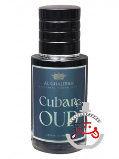 کوبن عود الغالیه | cuban oud al ghaliyah